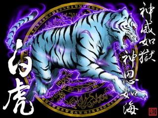中国上古神兽大全！ 第37张