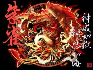 中国上古神兽大全！ 第39张