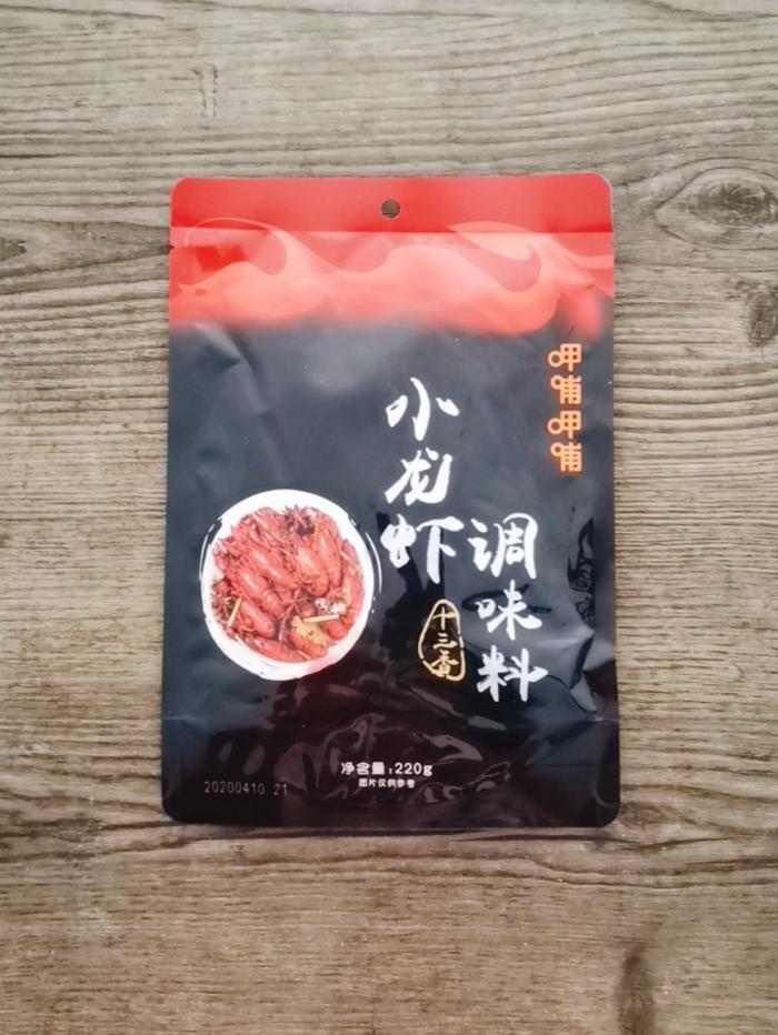 干锅龙利鱼 第17张