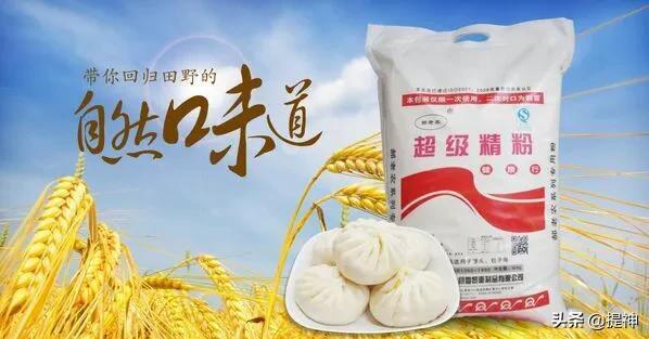 经常吃面粉，它的主要成分都是啥？看了才明白 第1张