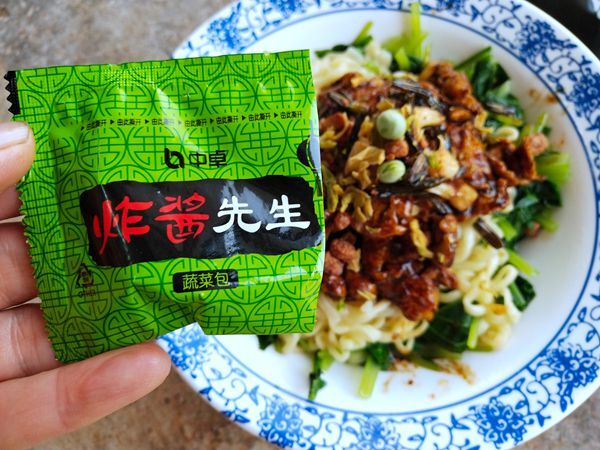 鸡蛋炸酱面的步骤 第27张