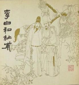 唐代诗人李白生平概况 第3张