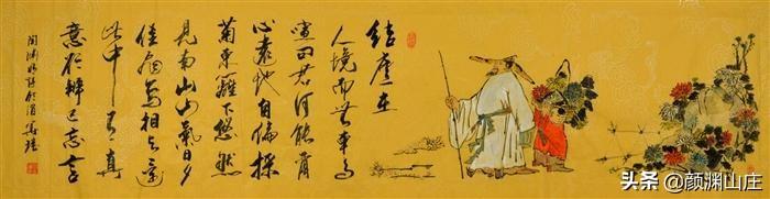 《陶渊明》诗文大全集 第7张