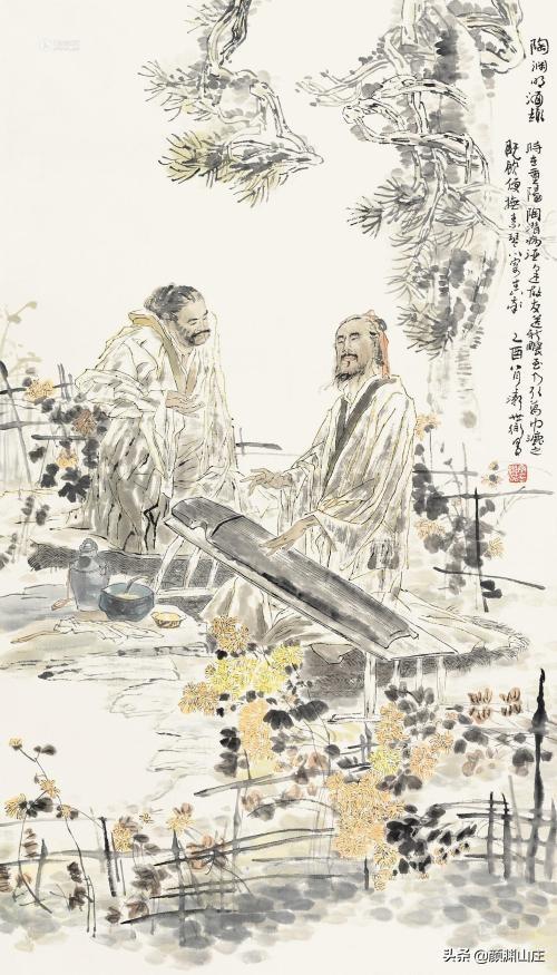 《陶渊明》诗文大全集 第29张