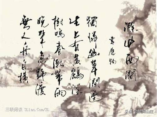 《陶渊明》诗文大全集 第37张