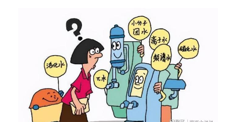 揭秘：这种磁化活性净水器骗了不少人！看清净水器的本质 第1张