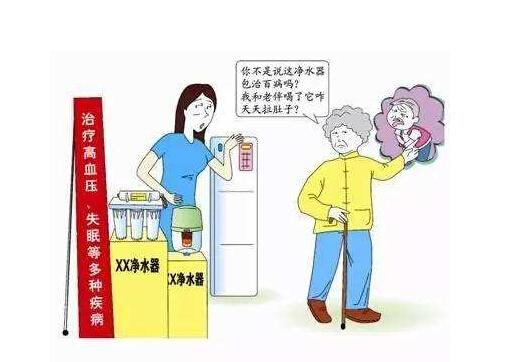 揭秘：这种磁化活性净水器骗了不少人！看清净水器的本质 第5张