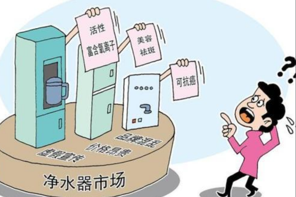 揭秘：这种磁化活性净水器骗了不少人！看清净水器的本质 第11张