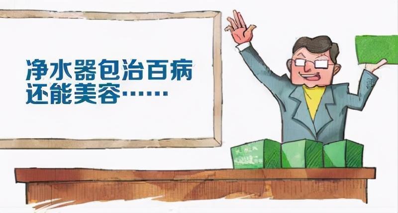 揭秘：这种磁化活性净水器骗了不少人！看清净水器的本质 第13张