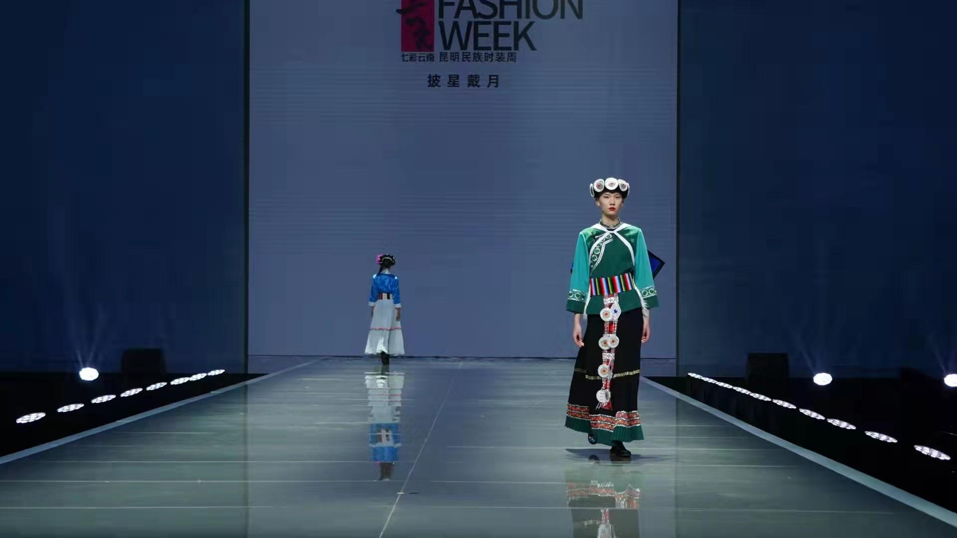 美了美！16套纳西服饰首秀昆明民族时装周 第3张