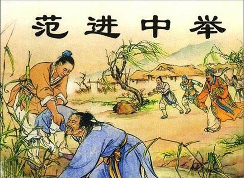 什么是八股文，对教育有什么影响「明清八股文特点」 第1张