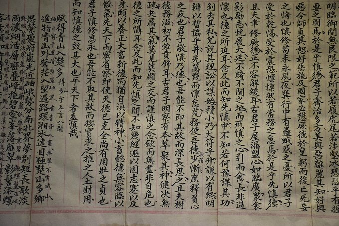 什么是八股文，对教育有什么影响「明清八股文特点」 第5张