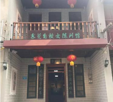 封建制度下的“自梳女” 第11张