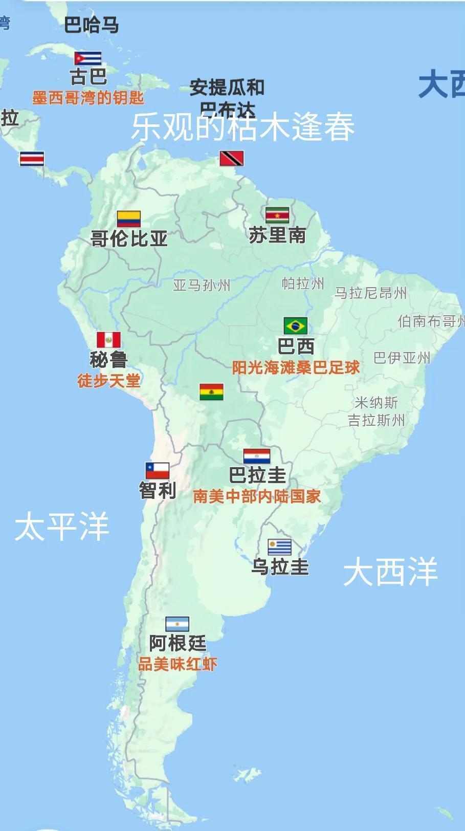 智利为何成为世界上最狭长国家？ 第1张