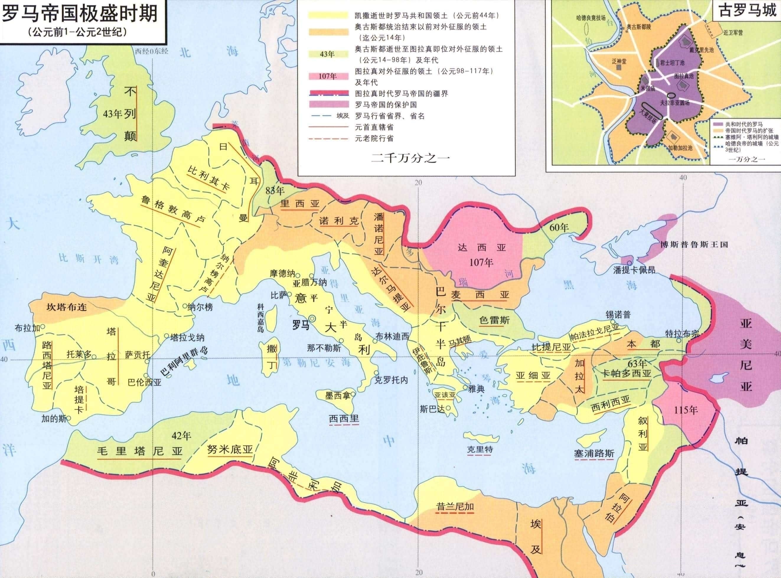 欧洲南部三大半岛：伊比利亚半岛、亚平宁半岛和巴尔干半岛 第11张