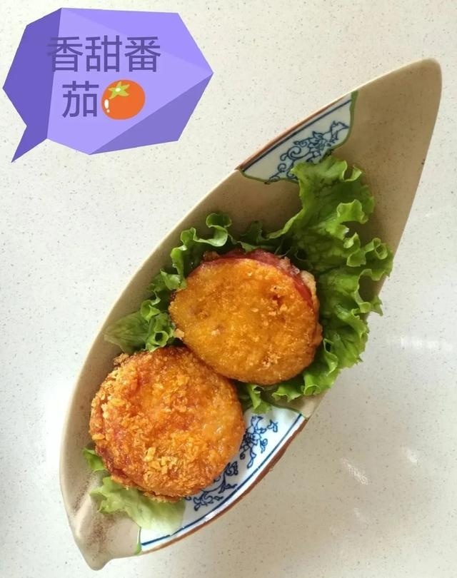 香甜番茄 第1张