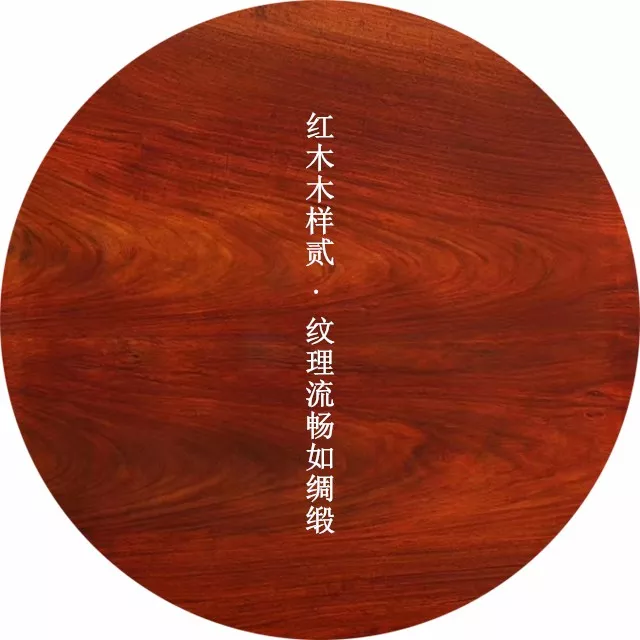 红木究竟指的是哪种木头？ 第3张