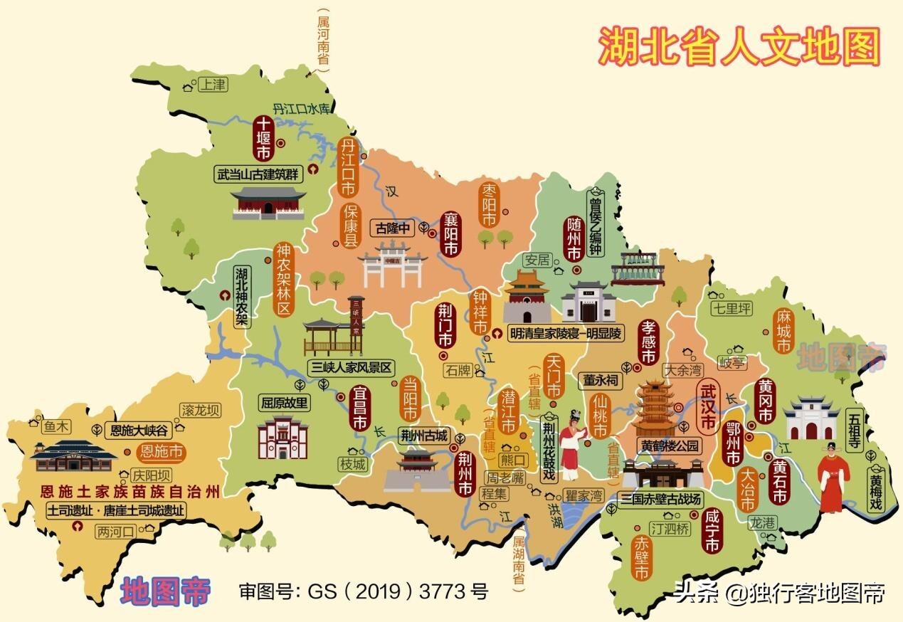 湖北神农架林区全国唯一，真的有野人出没吗？ 第1张