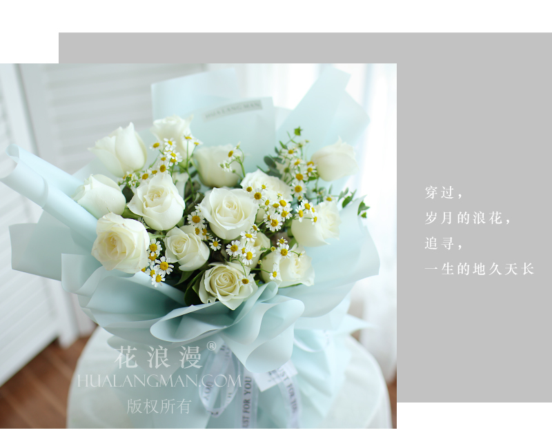 白玫瑰的含义，你知道白玫瑰适合什么场合送吗？ 第1张