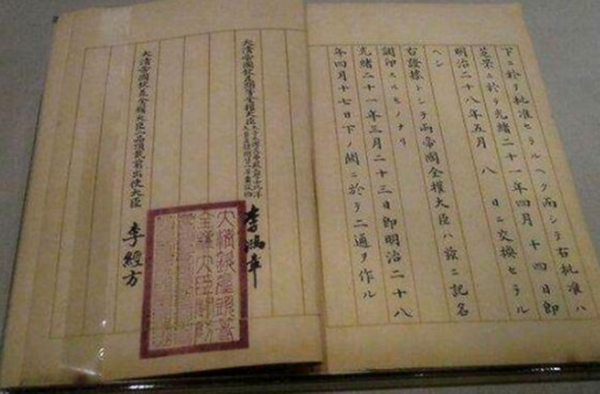 面对小日本恐吓，中国签订《马关条约》太耻辱，自此“国乃不国” 第13张