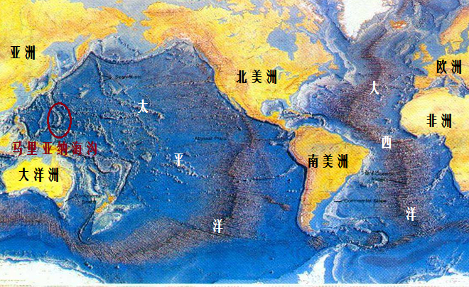 世界上最深的海沟：马里亚纳海沟，最深处达11034米 第9张