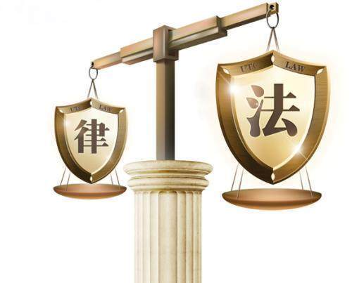 什么是法律概念的意义（对于法律的理解和认识） 第1张
