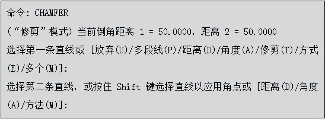 AUTOCAD——倒角命令 第11张