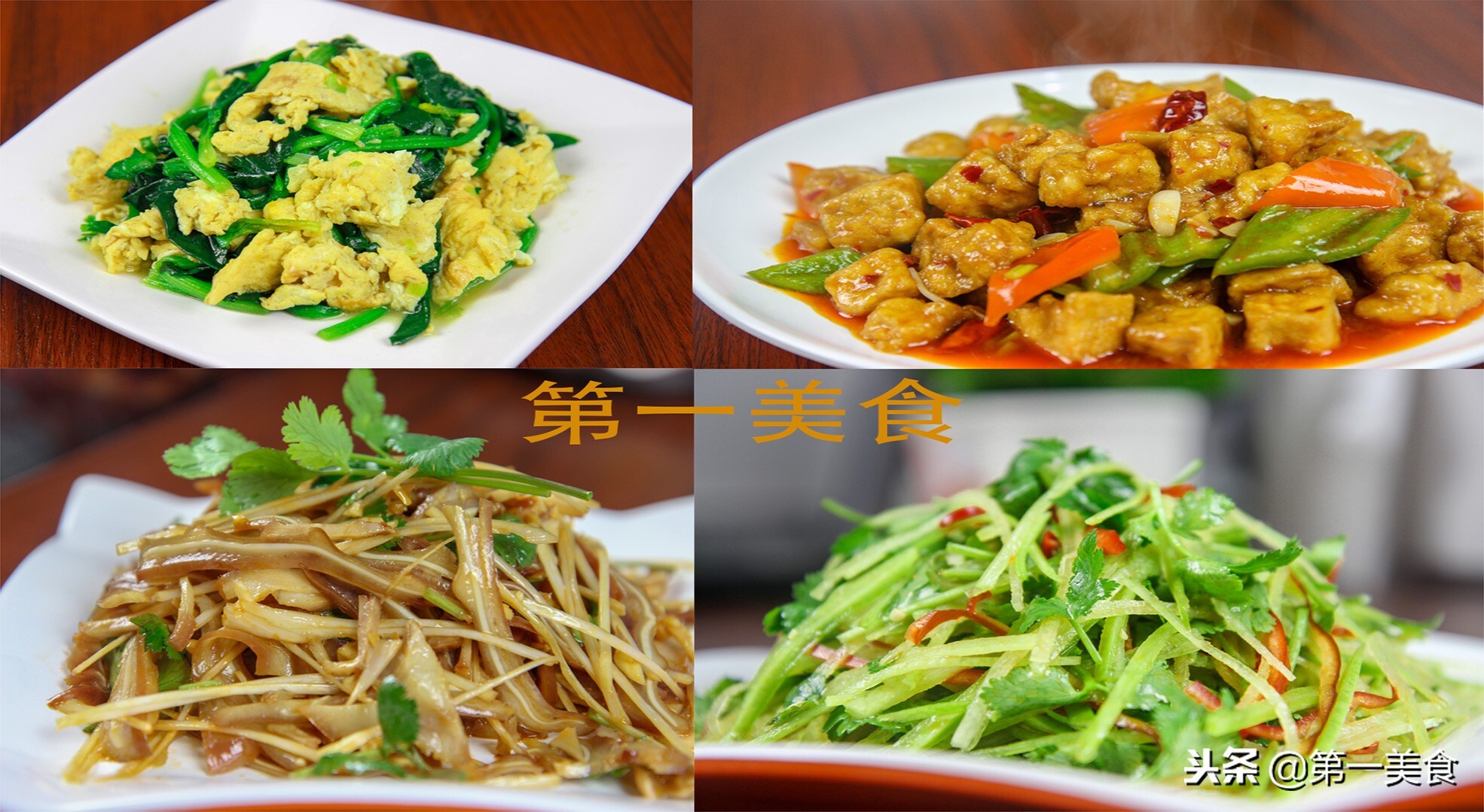 第一美食：午餐四道菜，还有番茄豆腐汤，收藏着不发愁菜谱 第3张