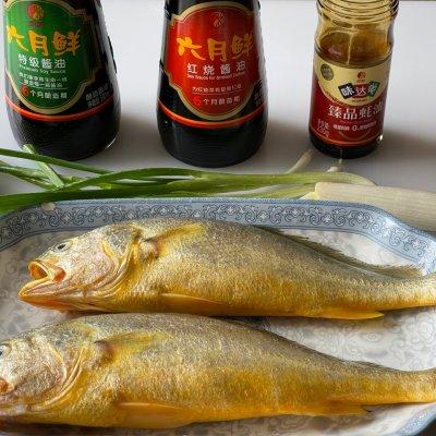 家烧黄鱼这样做百吃不腻，吃1次不过瘾 第3张