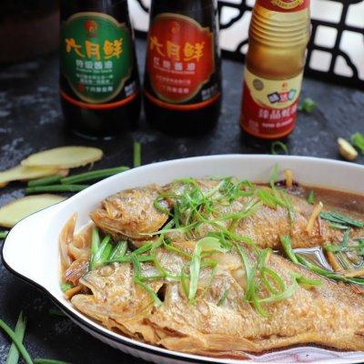 家烧黄鱼这样做百吃不腻，吃1次不过瘾 第21张