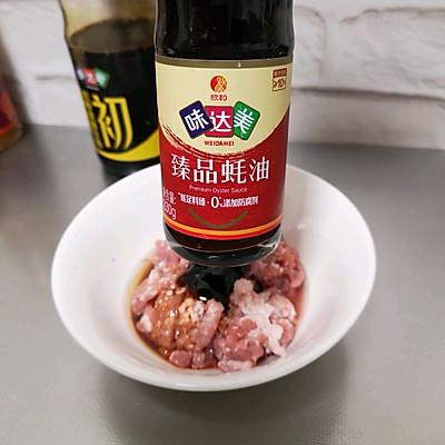 如何做到外脆里嫩的炸茄盒 第9张