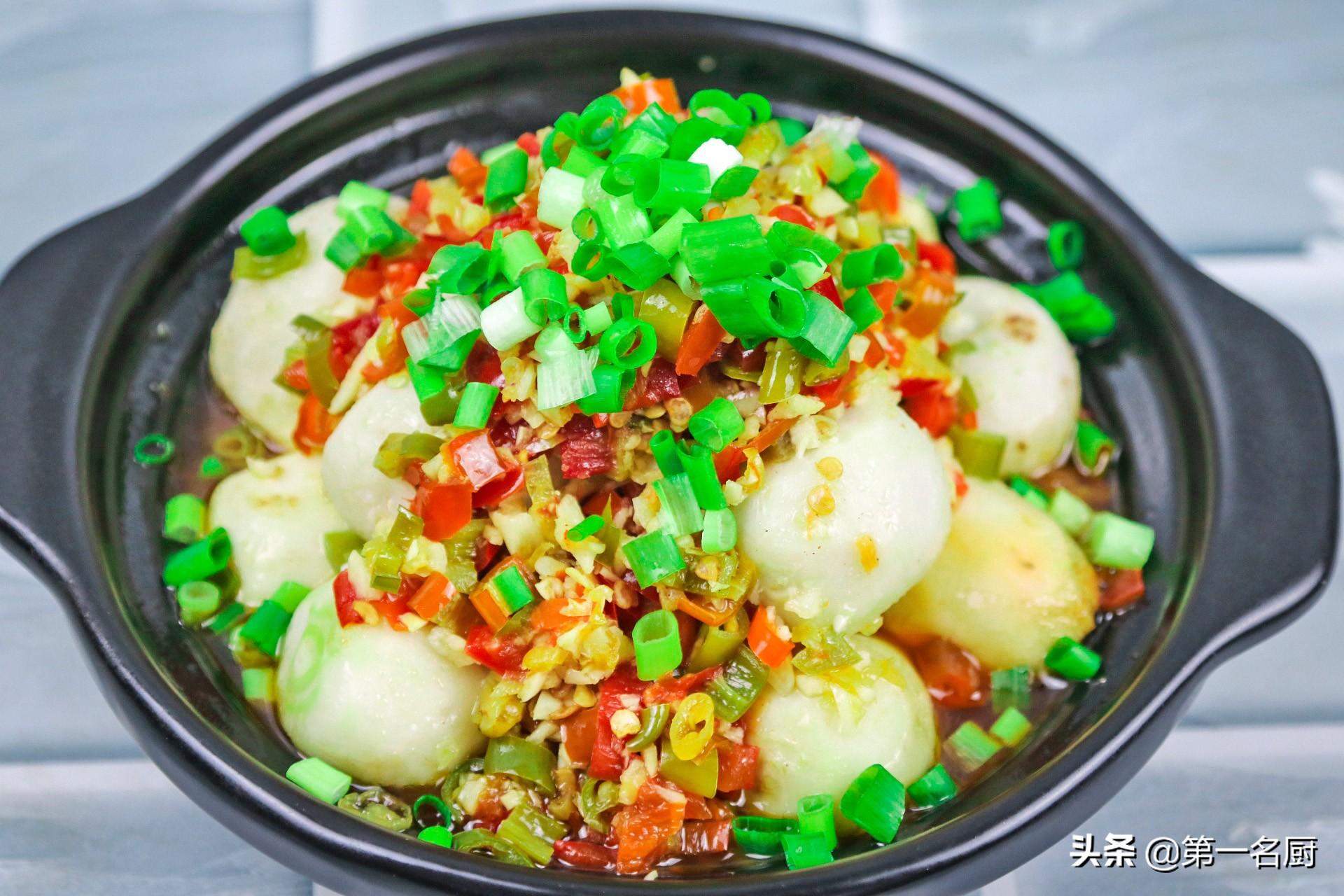 大厨分享“剁椒蒸芋头”好吃的做法，软糯鲜香，香辣下饭 第21张