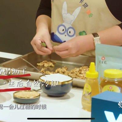 #总裁厨房# 琥珀核桃 第5张