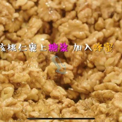 #总裁厨房# 琥珀核桃 第11张