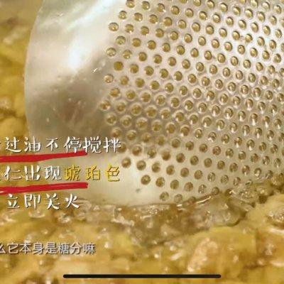 #总裁厨房# 琥珀核桃 第15张