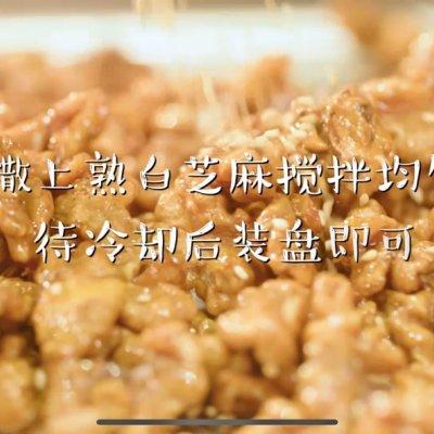 #总裁厨房# 琥珀核桃 第17张