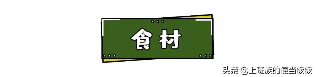 烤鱼家庭版做法，鱼香肉嫩，学会全家夸 第5张