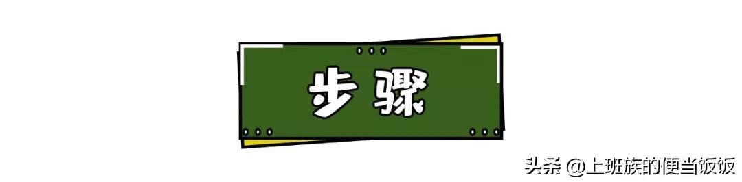 烤鱼家庭版做法，鱼香肉嫩，学会全家夸 第9张