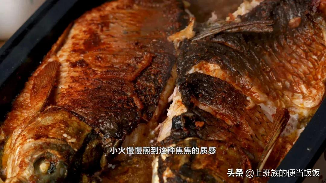 烤鱼家庭版做法，鱼香肉嫩，学会全家夸 第19张