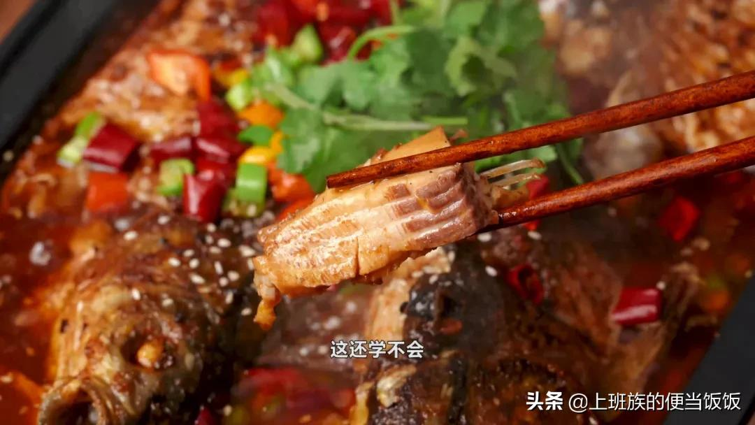 烤鱼家庭版做法，鱼香肉嫩，学会全家夸 第27张