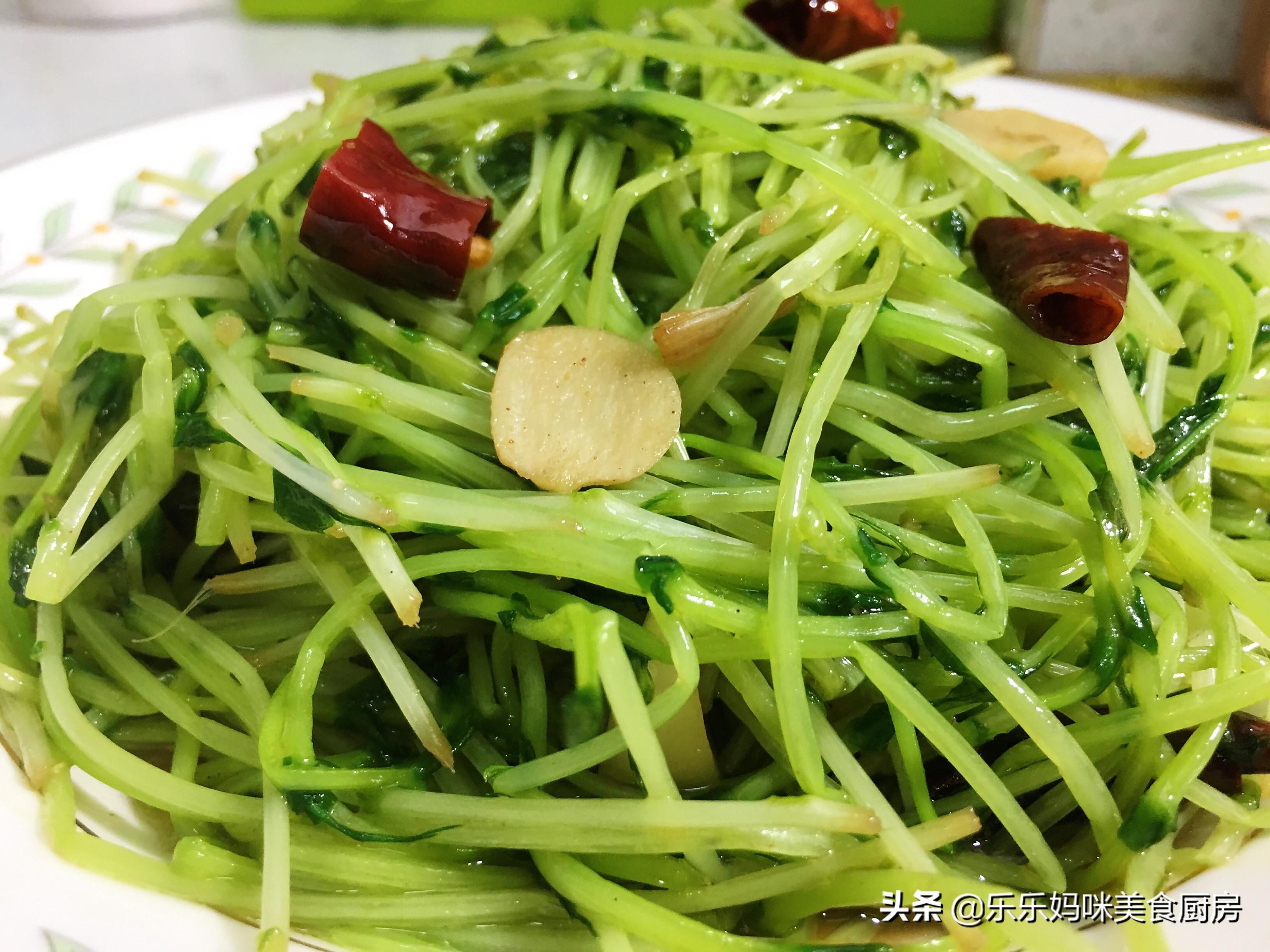 炒豌豆苗时，有人焯水有人不焯水，教你正确做法，好吃又营养 第5张