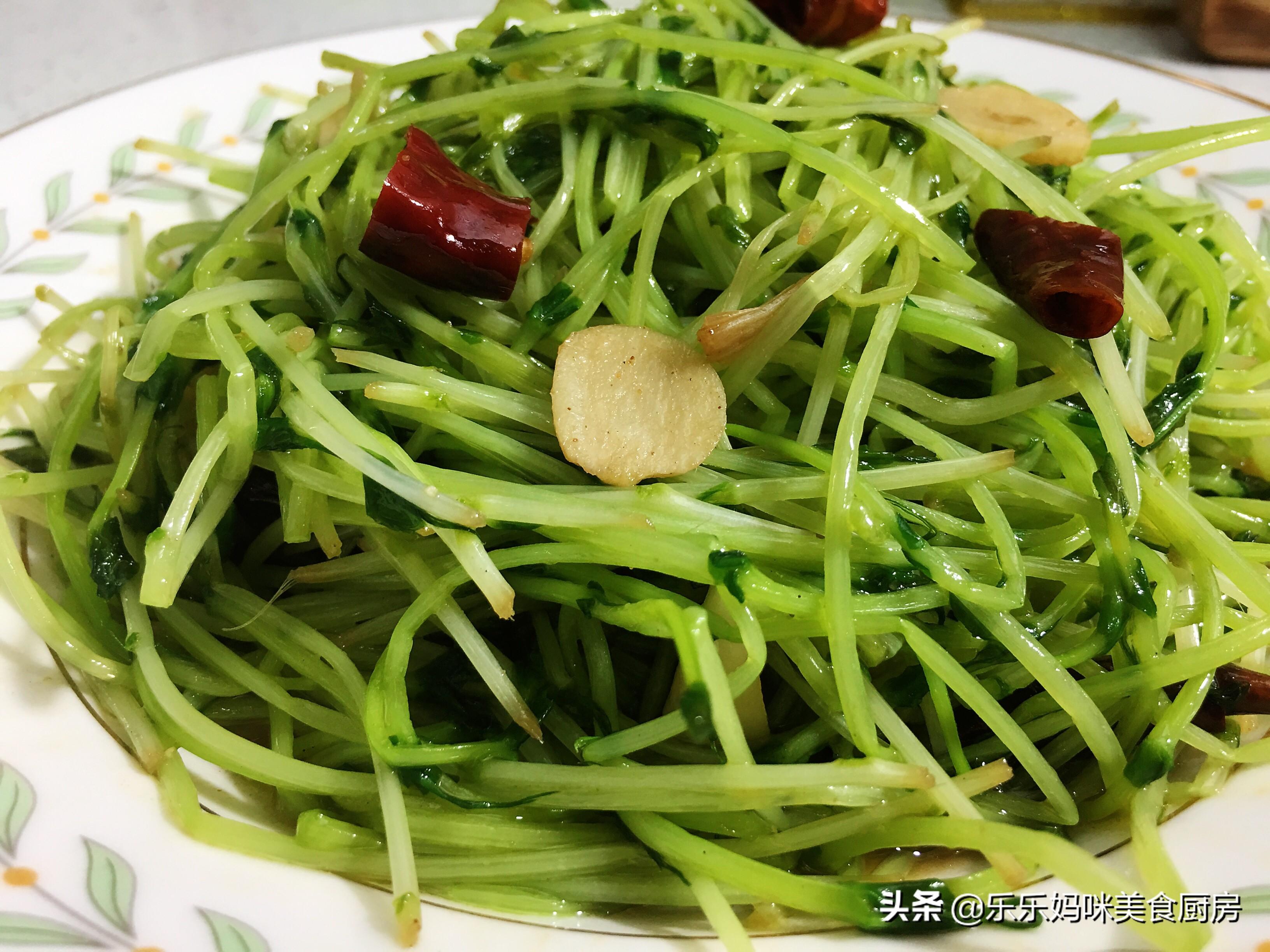 炒豌豆苗时，有人焯水有人不焯水，教你正确做法，好吃又营养 第25张