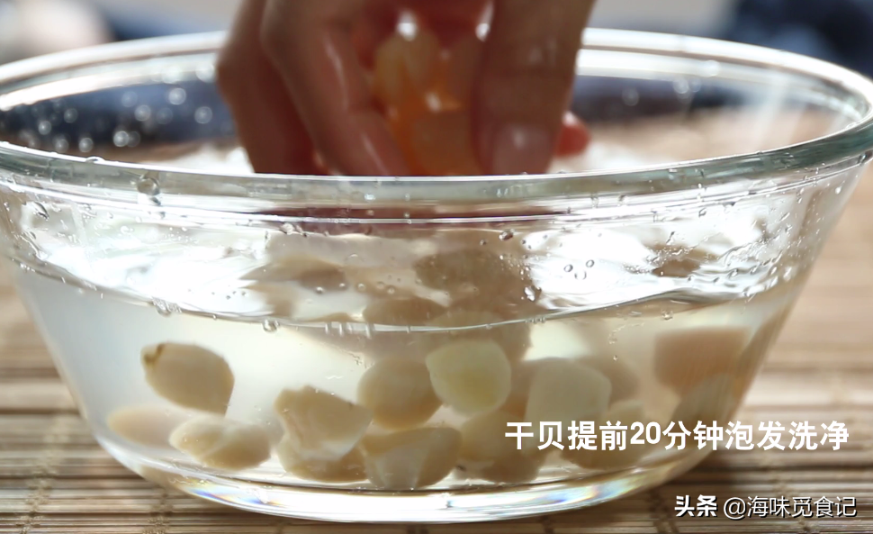 干贝养生粥这么做，又鲜又营养，喝完整个胃都暖了 第15张