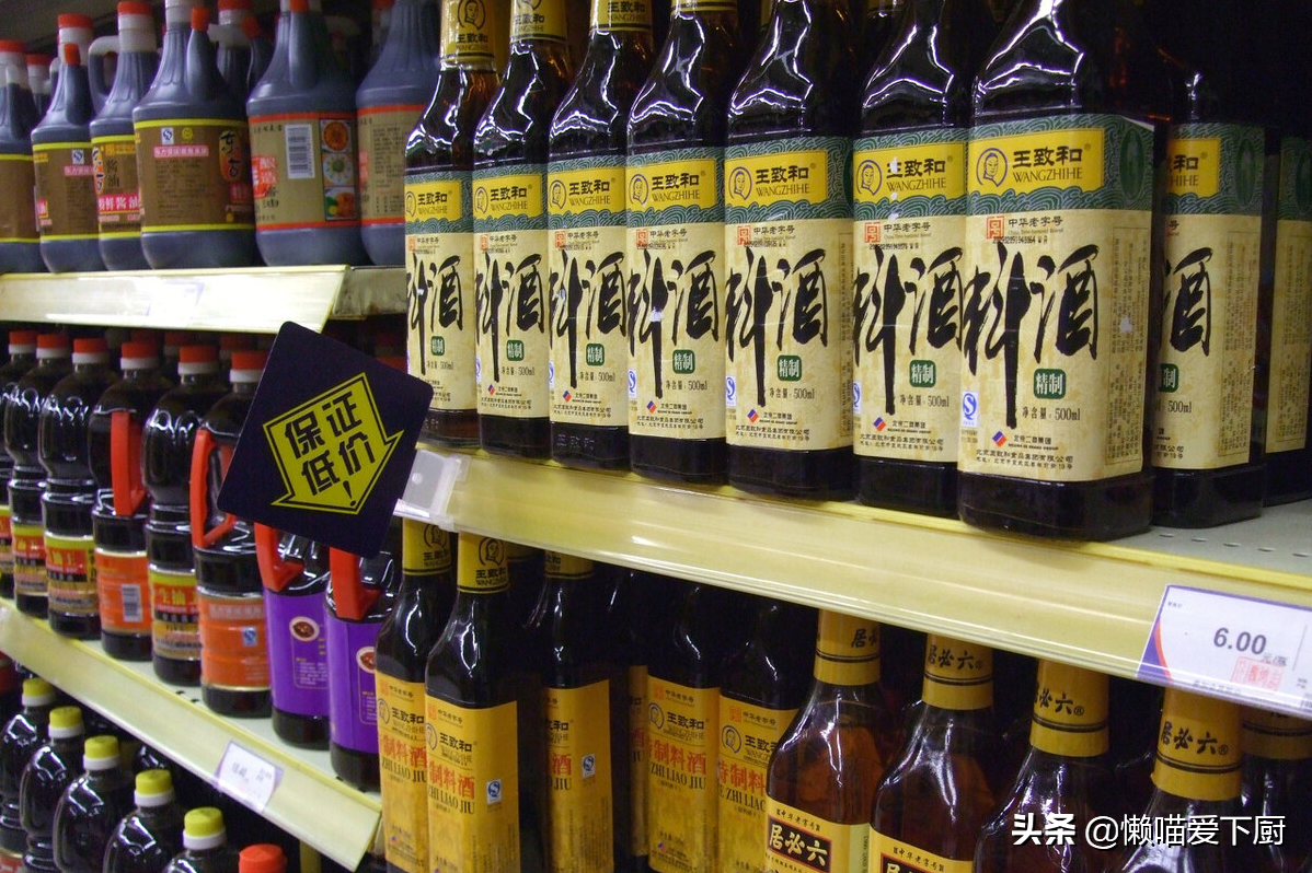 “黄酒”能当“料酒”用吗？它俩有啥区别？学会别再乱用了 第9张