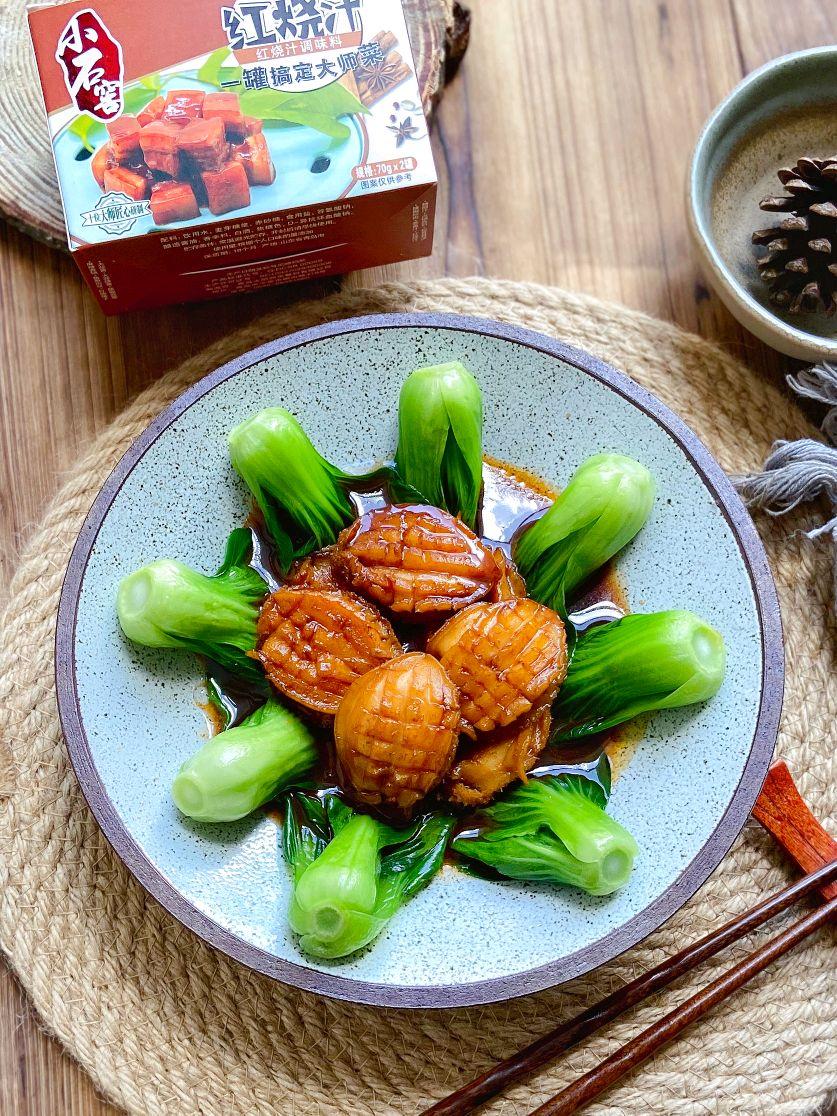 鲍鱼红烧也很好吃，鲜香软烂，鲜美无比 第5张