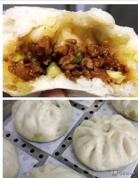 分享二十种包子馅料秘制做法~ 简单易学，建议先收藏 第5张