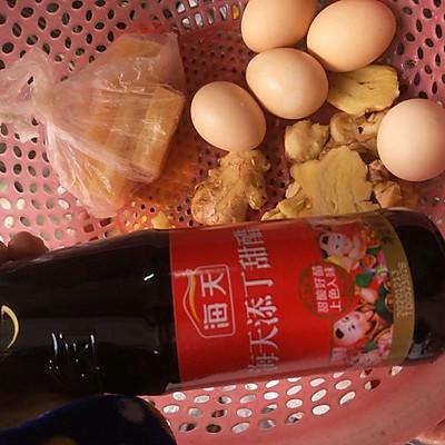 分享给你们我家祖传的猪脚姜的做法，一般人我不告诉他 第3张
