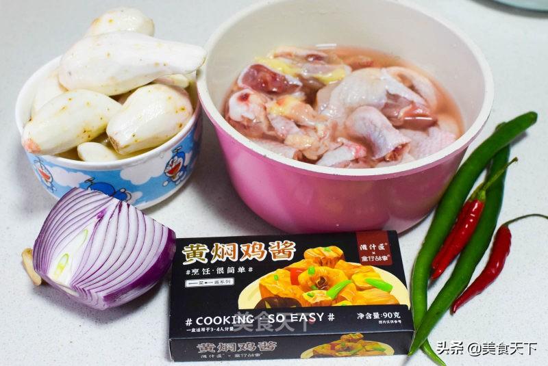 芋头的8种吃法！软糯入味，下饭又解馋，做一大盘都不够吃 第3张