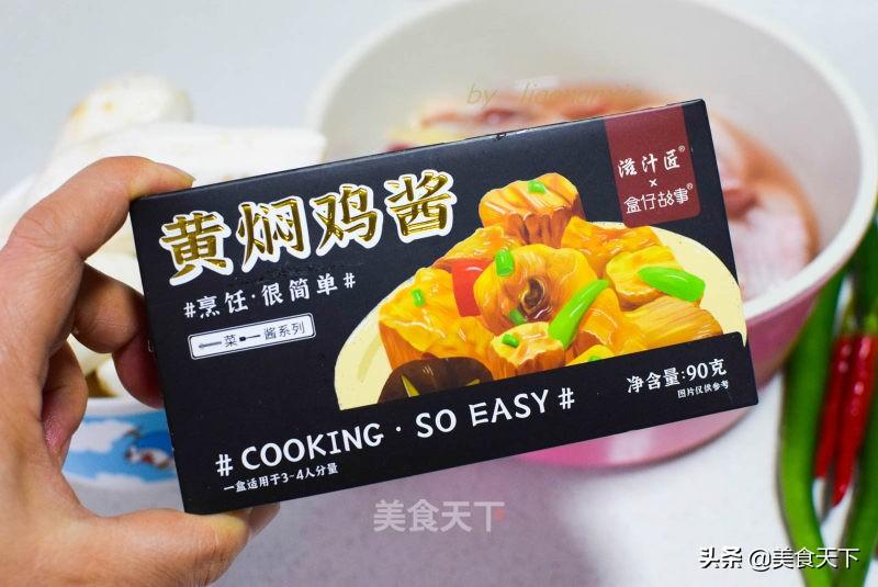芋头的8种吃法！软糯入味，下饭又解馋，做一大盘都不够吃 第5张