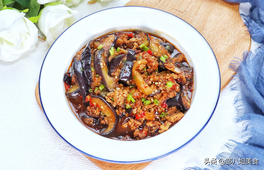 分享茄子的4种家常做法，比吃大鱼大肉还解馋，学会了不愁没菜吃 第9张